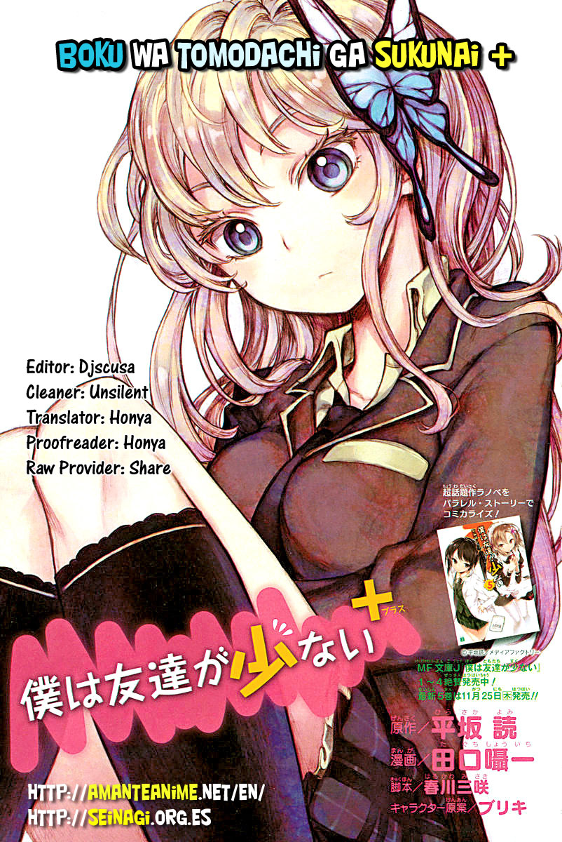 Boku wa Tomodachi ga Sukunai + Test of Courage 第43页