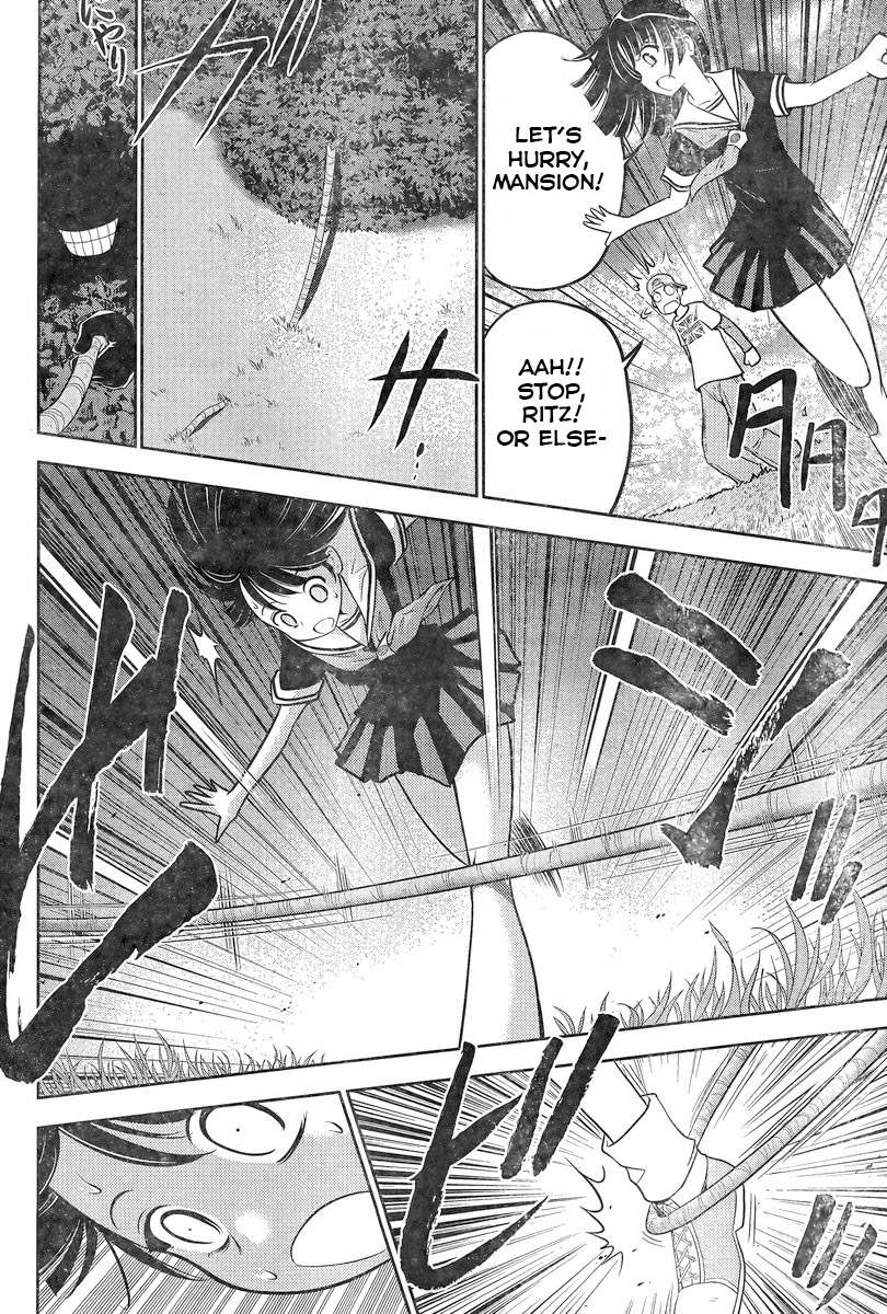 Ritz Ritz: Achiga-Hen: Episode of Side A 第2页