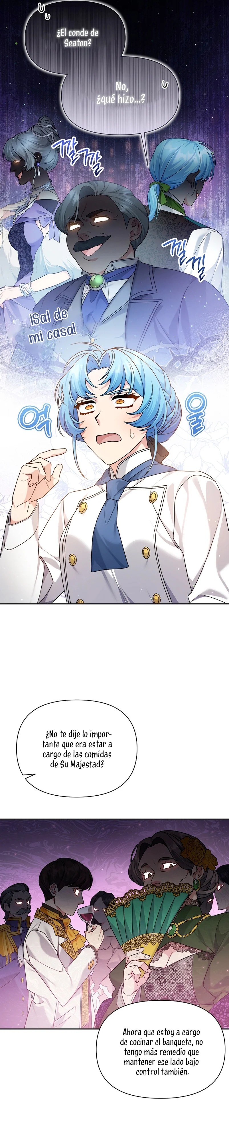I'm a Villainess, but I'm Good at Cooking Vol. 1 Ch. 5 第15页