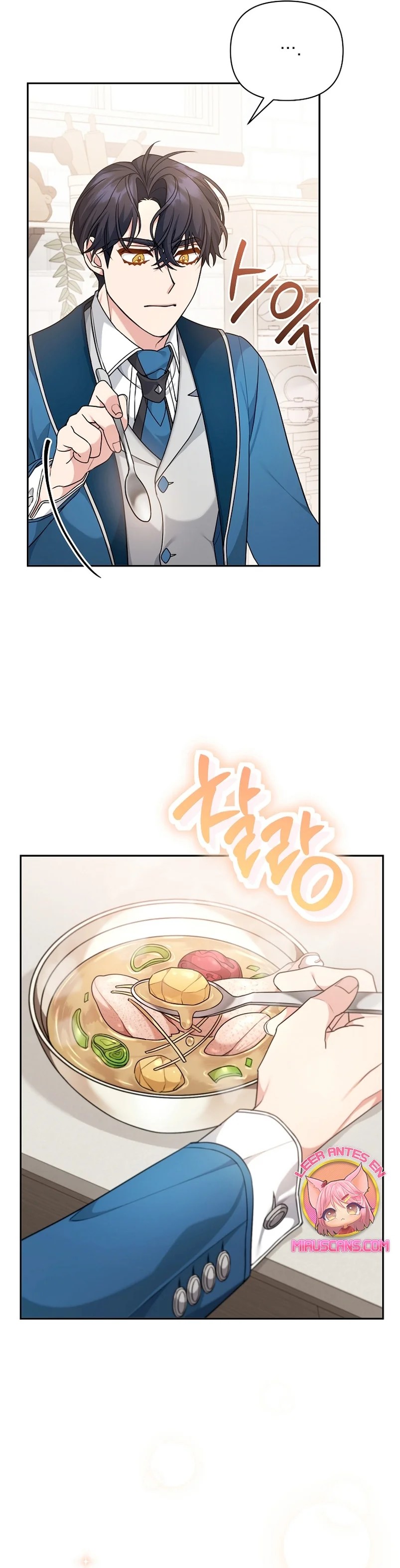 I'm a Villainess, but I'm Good at Cooking Vol. 1 Ch. 5 第8页