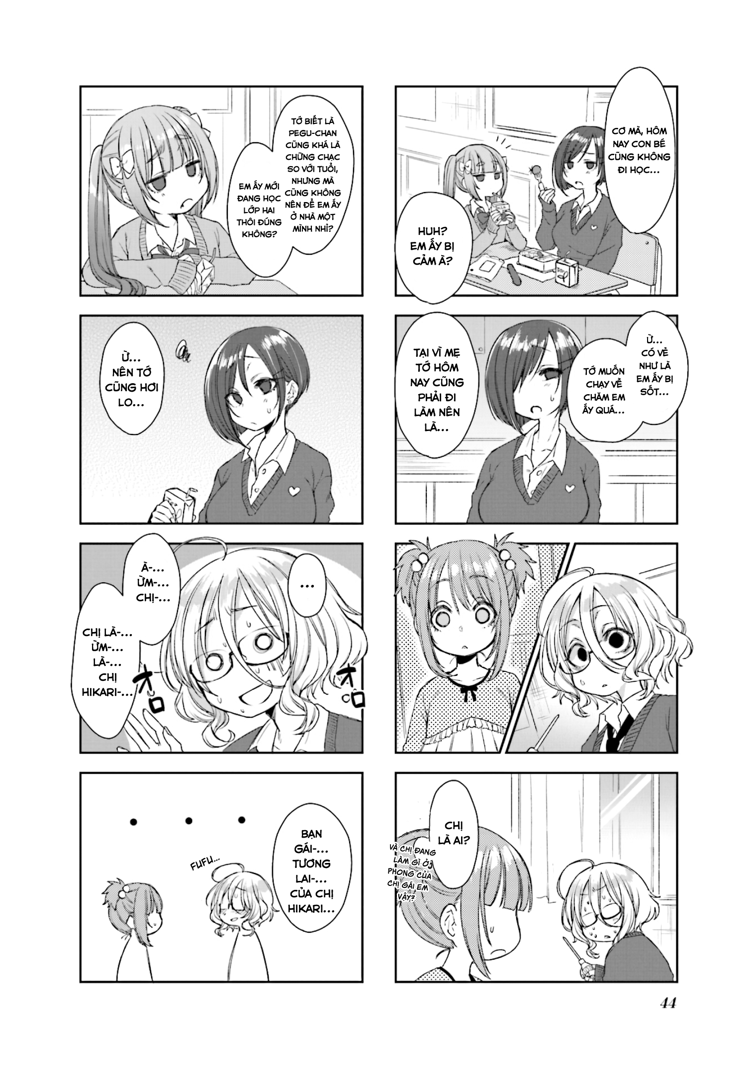 Sazi-chan no Yami Nikki Vol. 1 Ch. 5 第4页