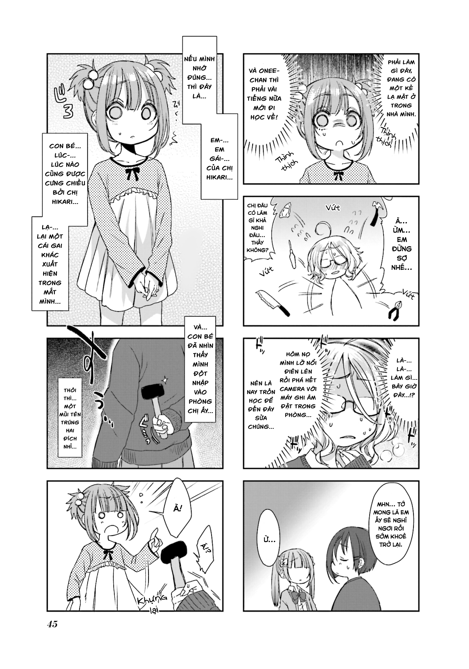 Sazi-chan no Yami Nikki Vol. 1 Ch. 5 第5页