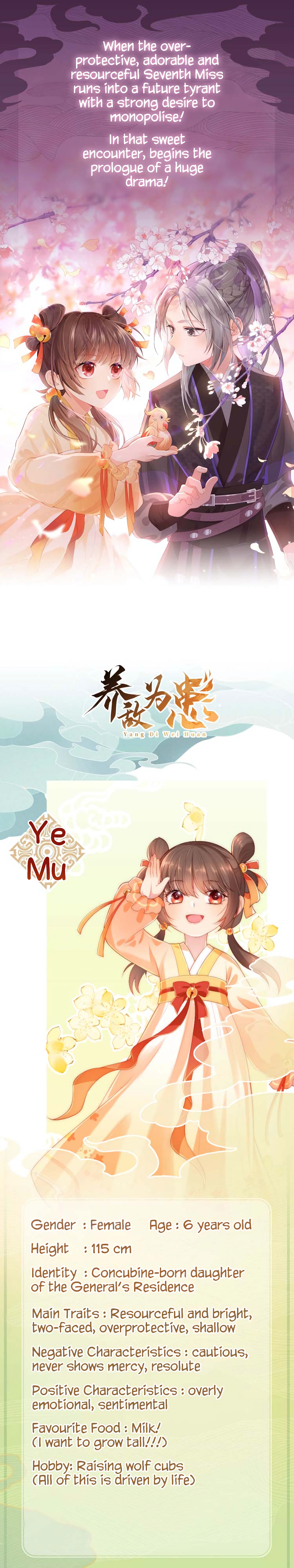 Raising the Enemy Only Brings Trouble 第4页