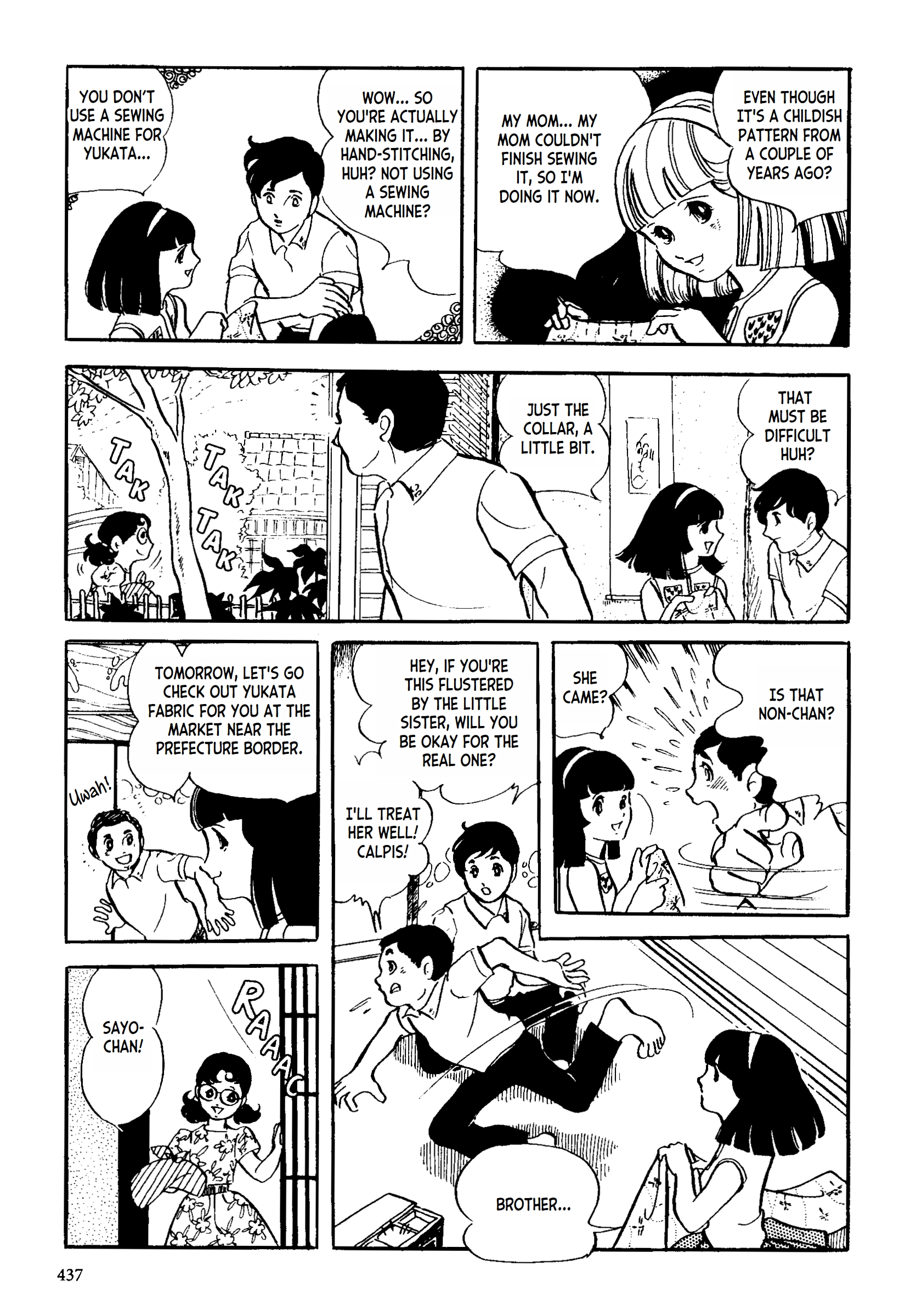 Sayo's Self Made Yukata Oneshot 第15页