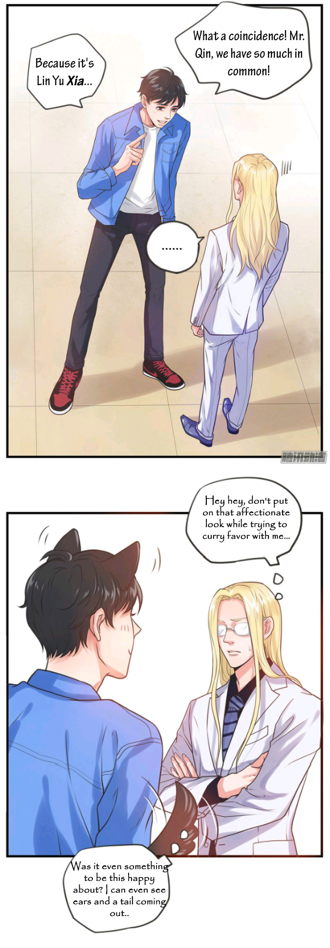 Don't Touch Me! Vol. 1 Ch. 3 第22页