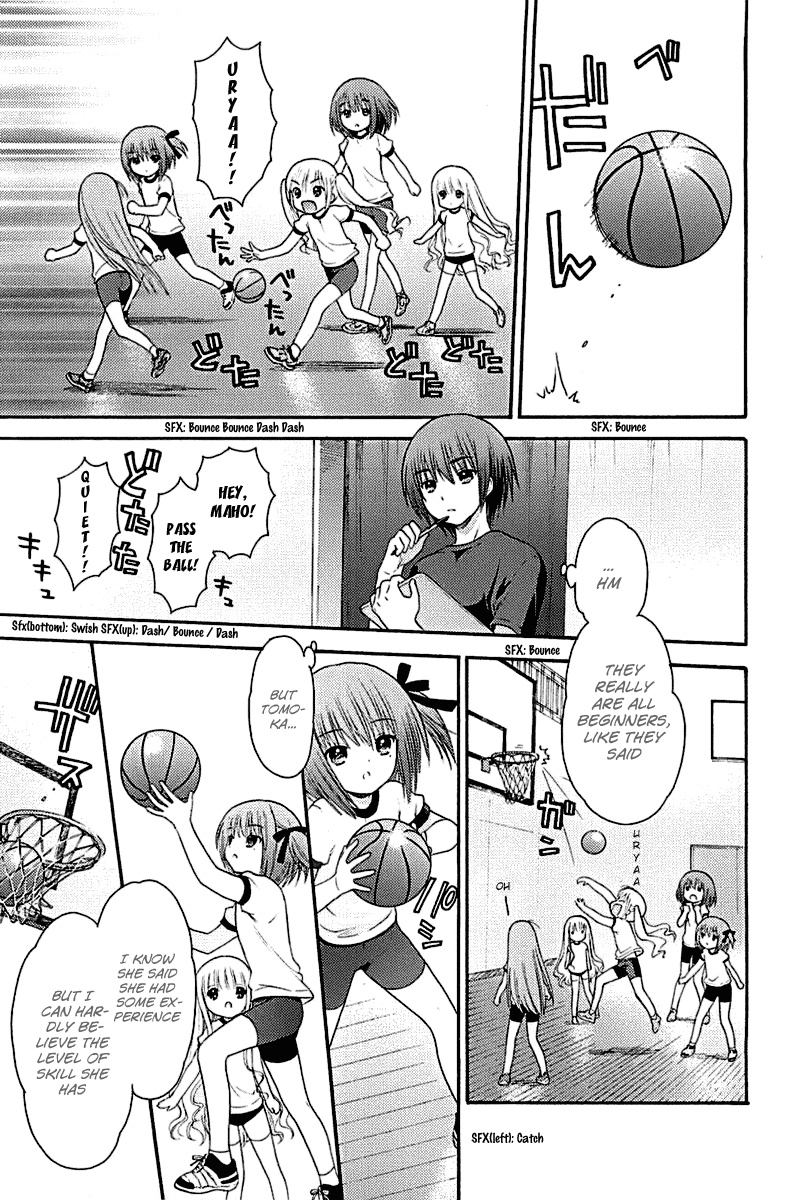 Ro-Kyu-Bu! scene.2 第16页