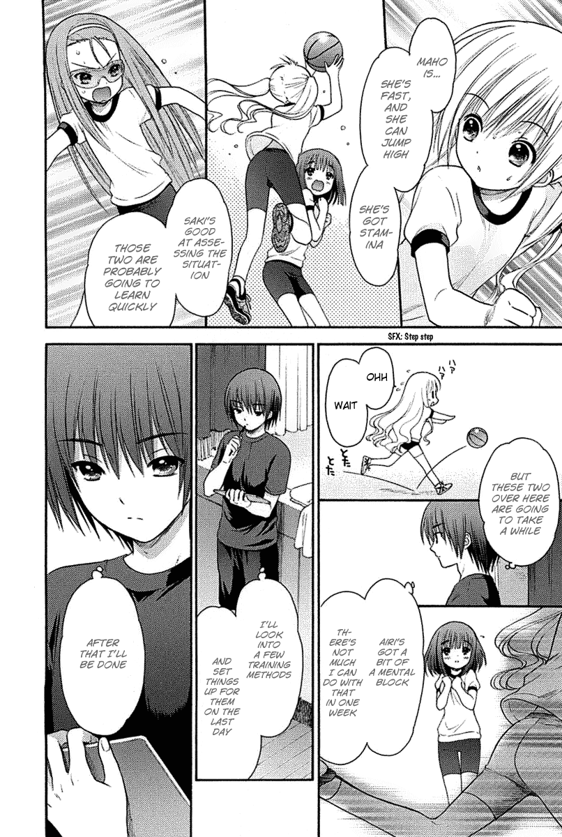 Ro-Kyu-Bu! scene.2 第17页
