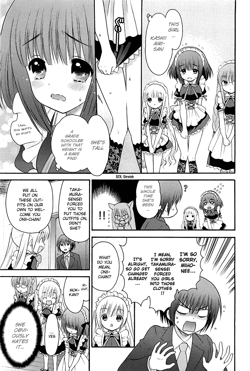 Ro-Kyu-Bu! scene.2 第3页