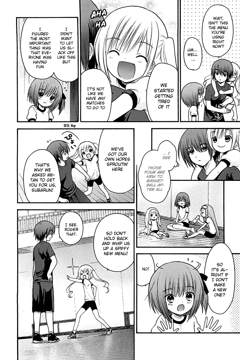 Ro-Kyu-Bu! scene.2 第21页