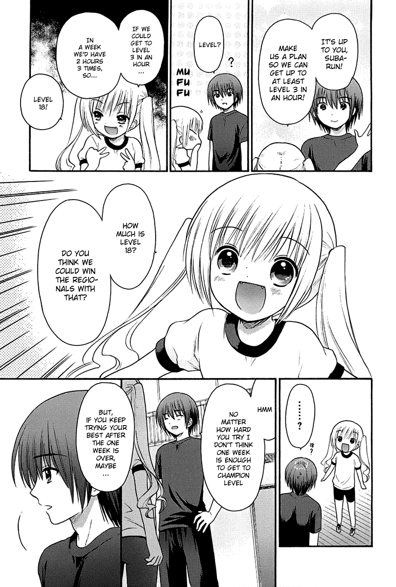 Ro-Kyu-Bu! scene.2 第22页