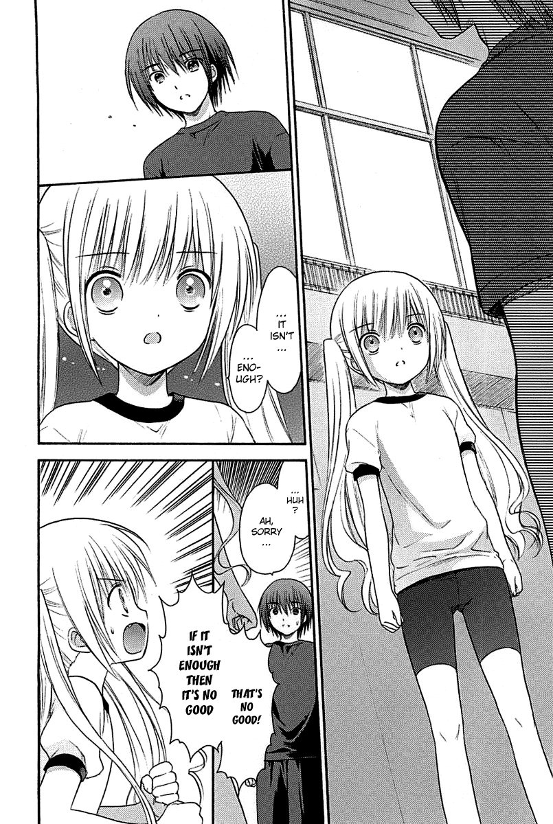 Ro-Kyu-Bu! scene.2 第23页