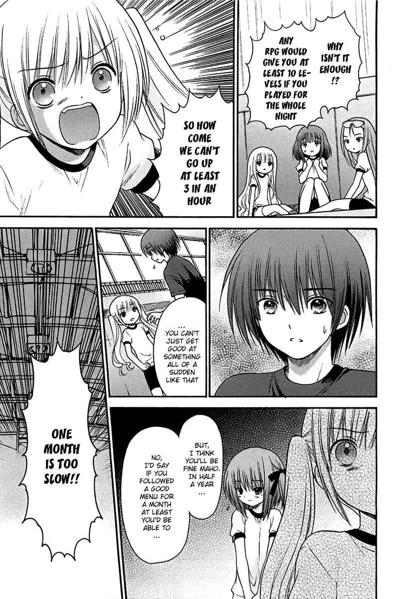 Ro-Kyu-Bu! scene.2 第24页