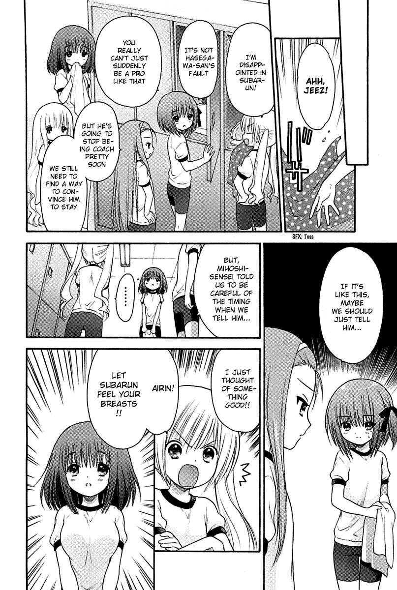 Ro-Kyu-Bu! scene.2 第25页