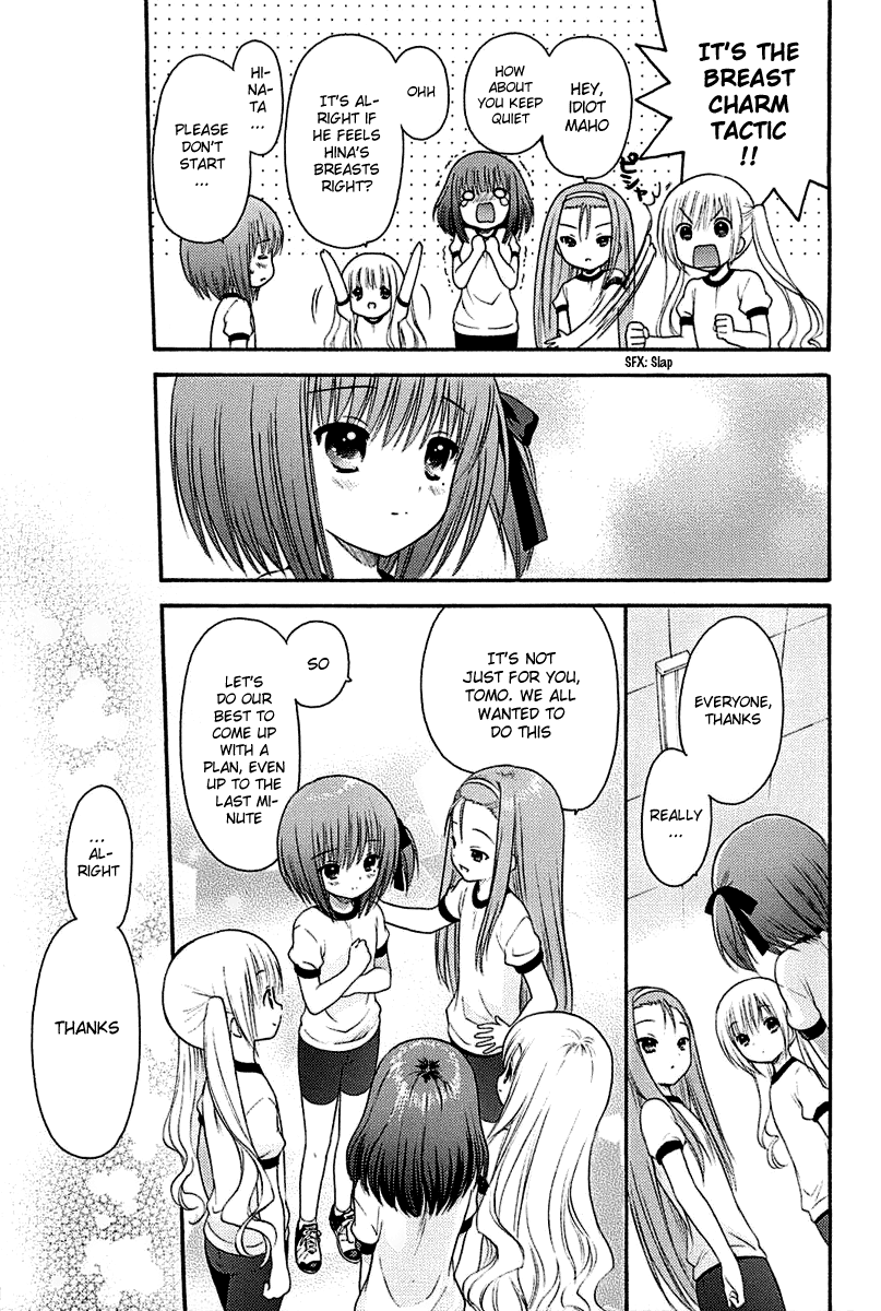 Ro-Kyu-Bu! scene.2 第26页