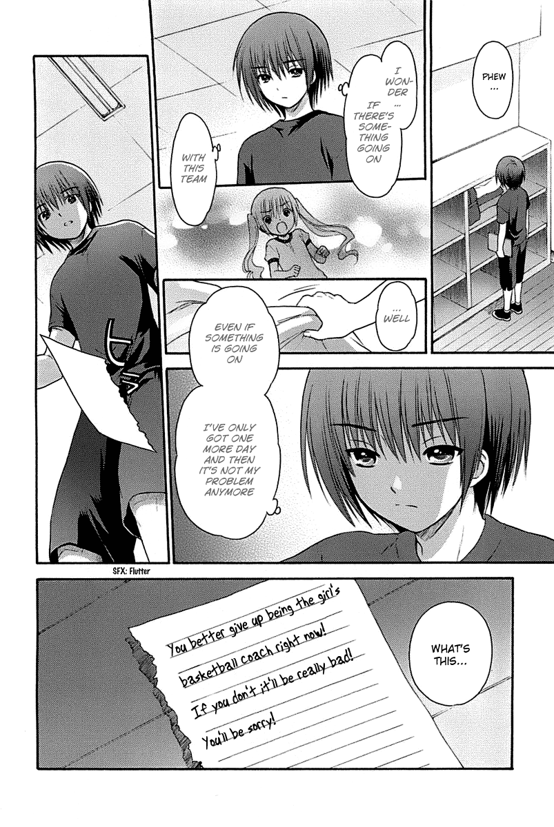 Ro-Kyu-Bu! scene.2 第27页