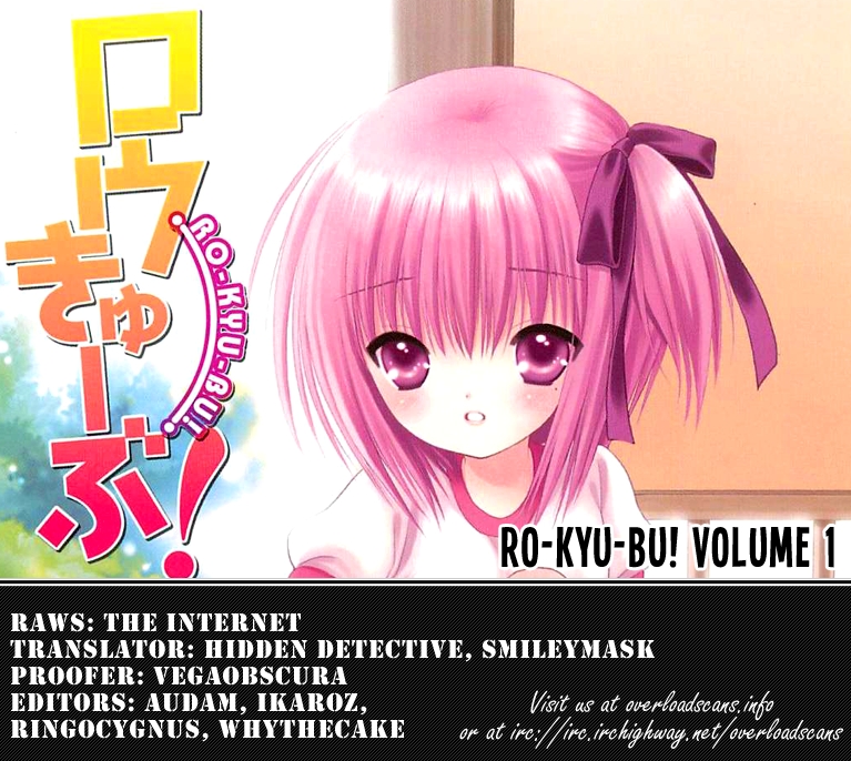 Ro-Kyu-Bu! scene.2 第30页