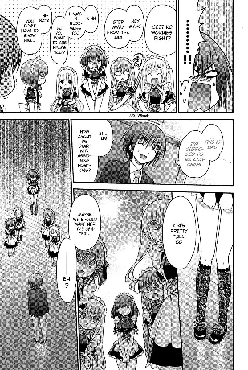 Ro-Kyu-Bu! scene.2 第7页