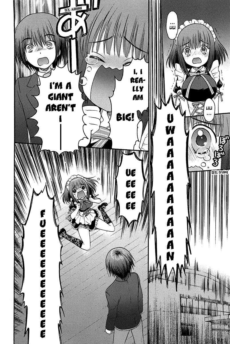Ro-Kyu-Bu! scene.2 第8页
