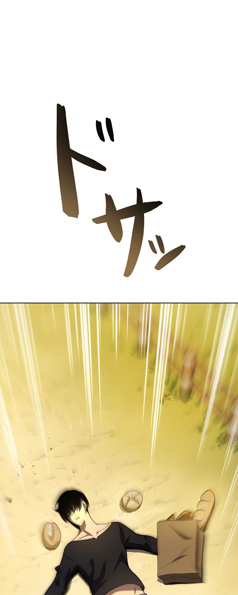 Kyuuseishu no Ikinokori Ch. 2 第108页