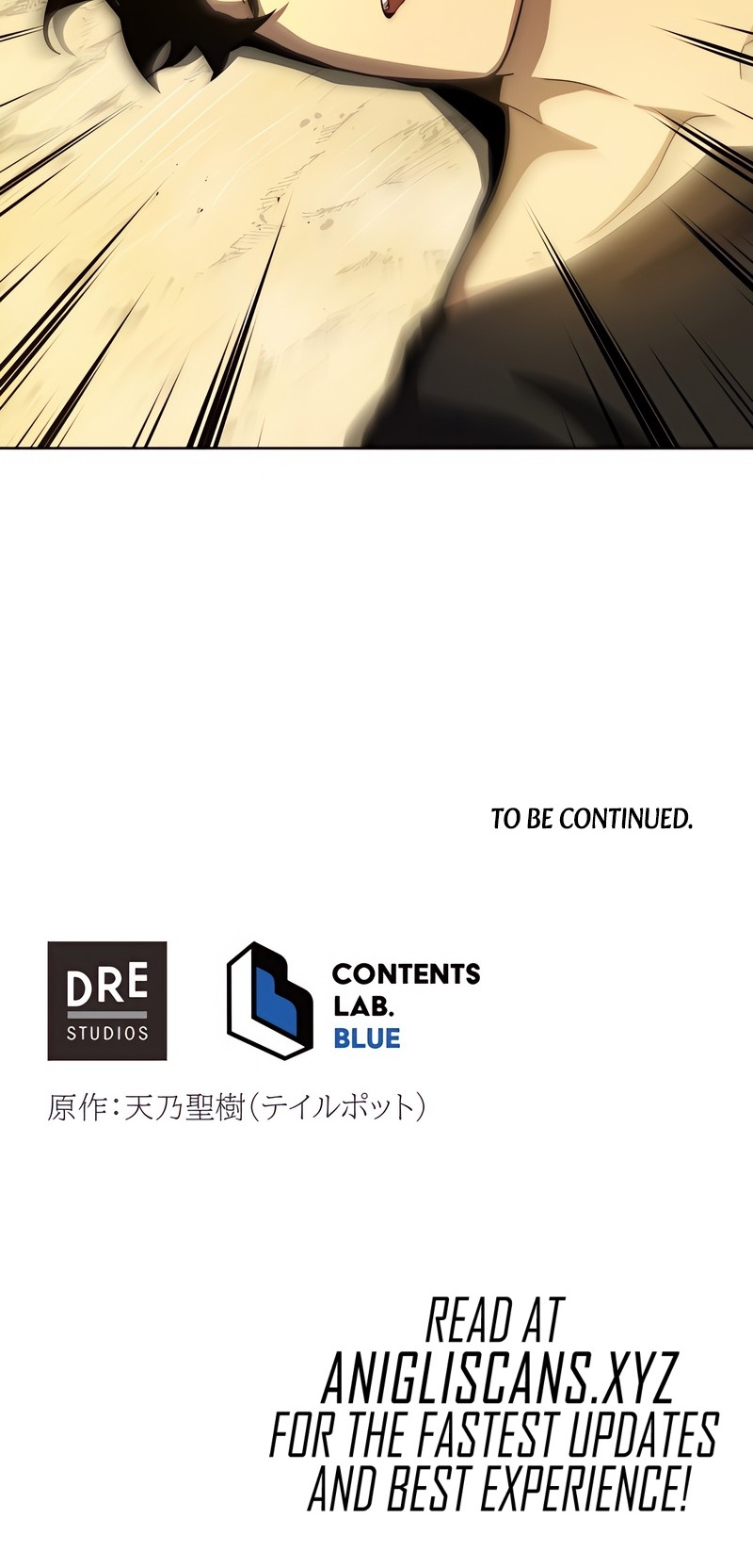 Kyuuseishu no Ikinokori Ch. 2 第111页