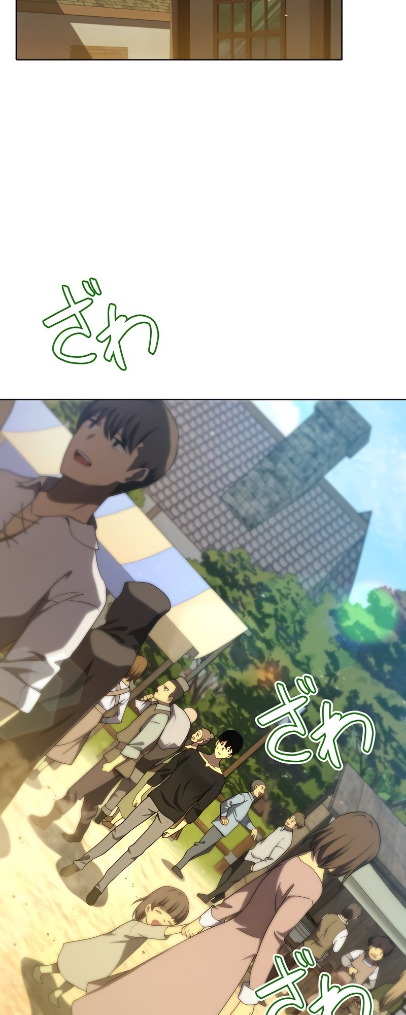 Kyuuseishu no Ikinokori Ch. 2 第20页