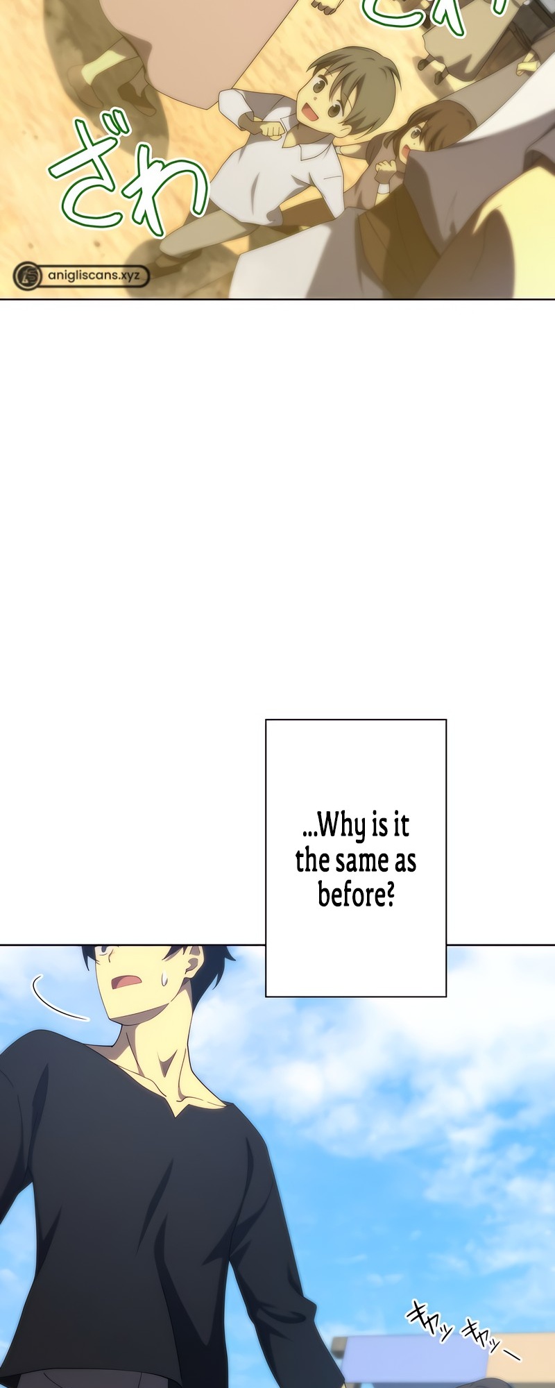 Kyuuseishu no Ikinokori Ch. 2 第21页