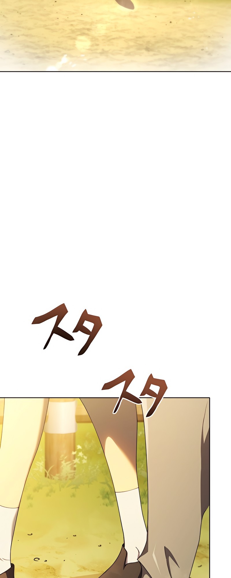 Kyuuseishu no Ikinokori Ch. 2 第38页