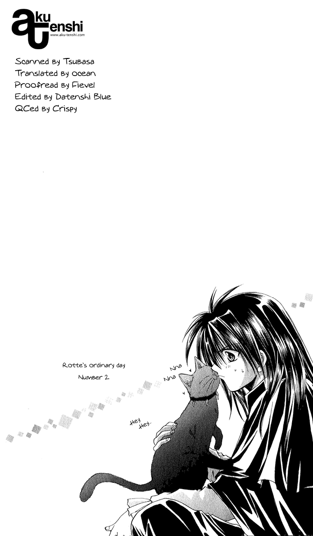 Sequence Vol. 1 Ch. 2 第2页