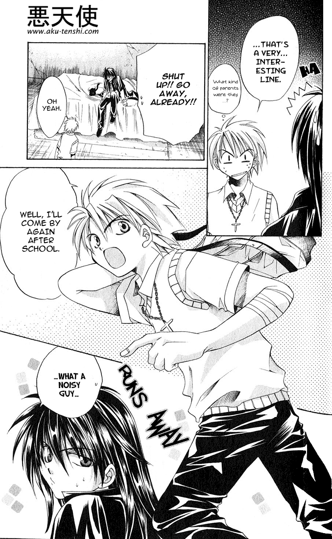 Sequence Vol. 1 Ch. 2 第11页