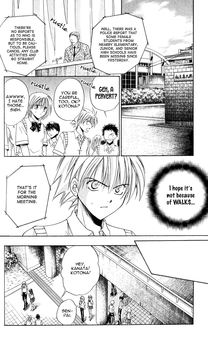 Sequence Vol. 1 Ch. 2 第12页