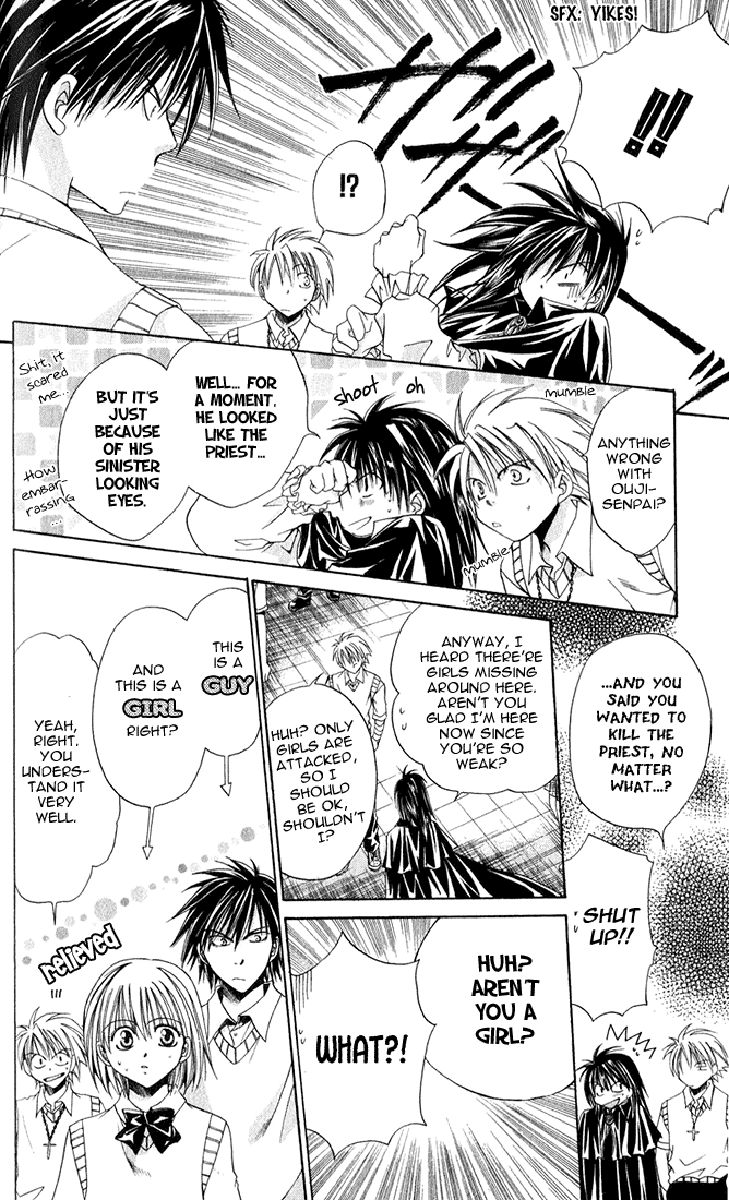Sequence Vol. 1 Ch. 2 第14页
