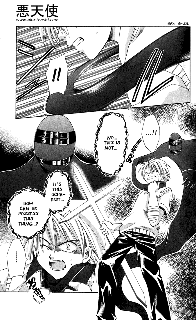 Sequence Vol. 1 Ch. 2 第23页