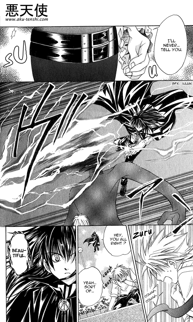Sequence Vol. 1 Ch. 2 第24页