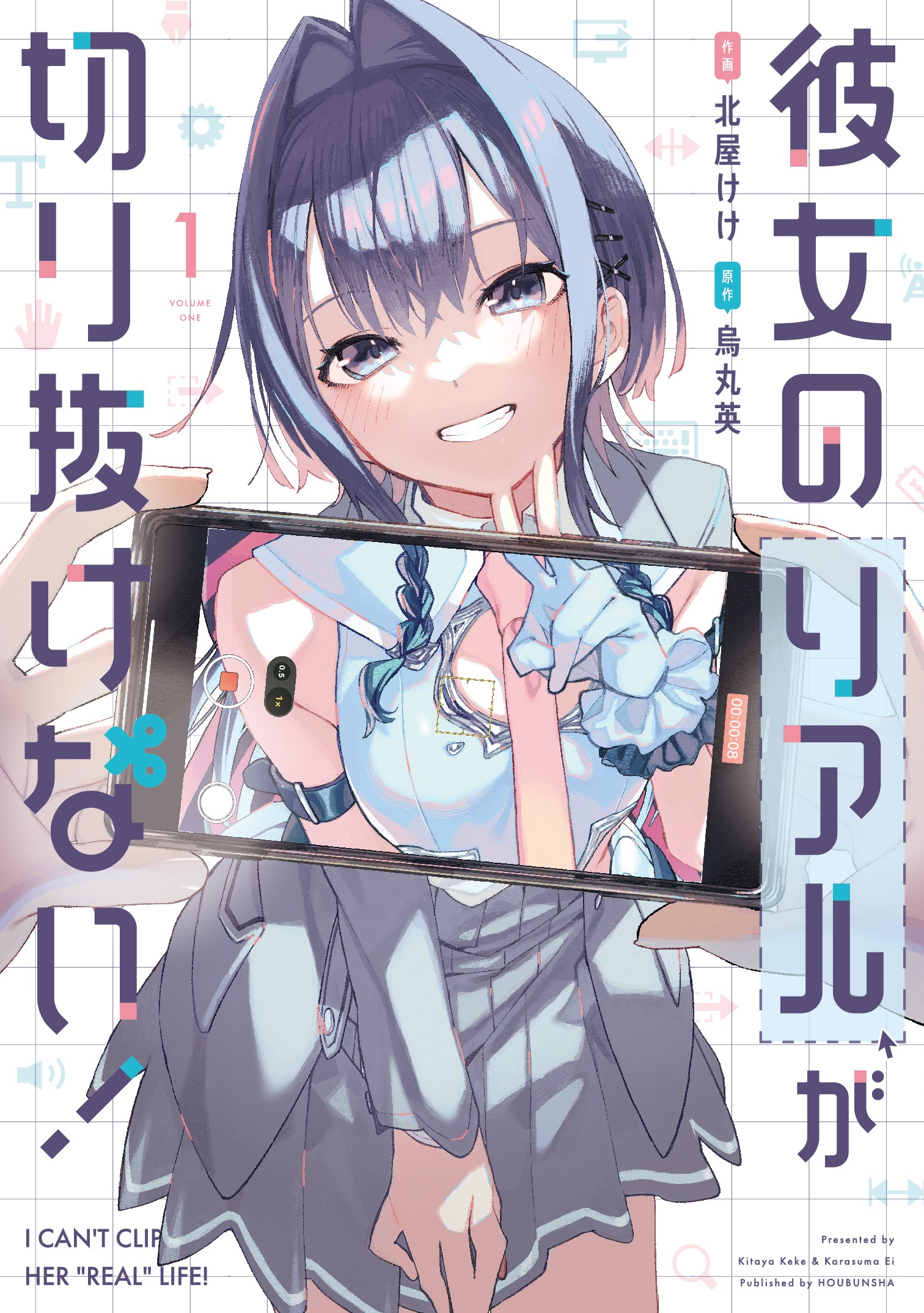 Kanojo no Real ga Kirinukenai! CLIP.1: Something to obsess over 第2页