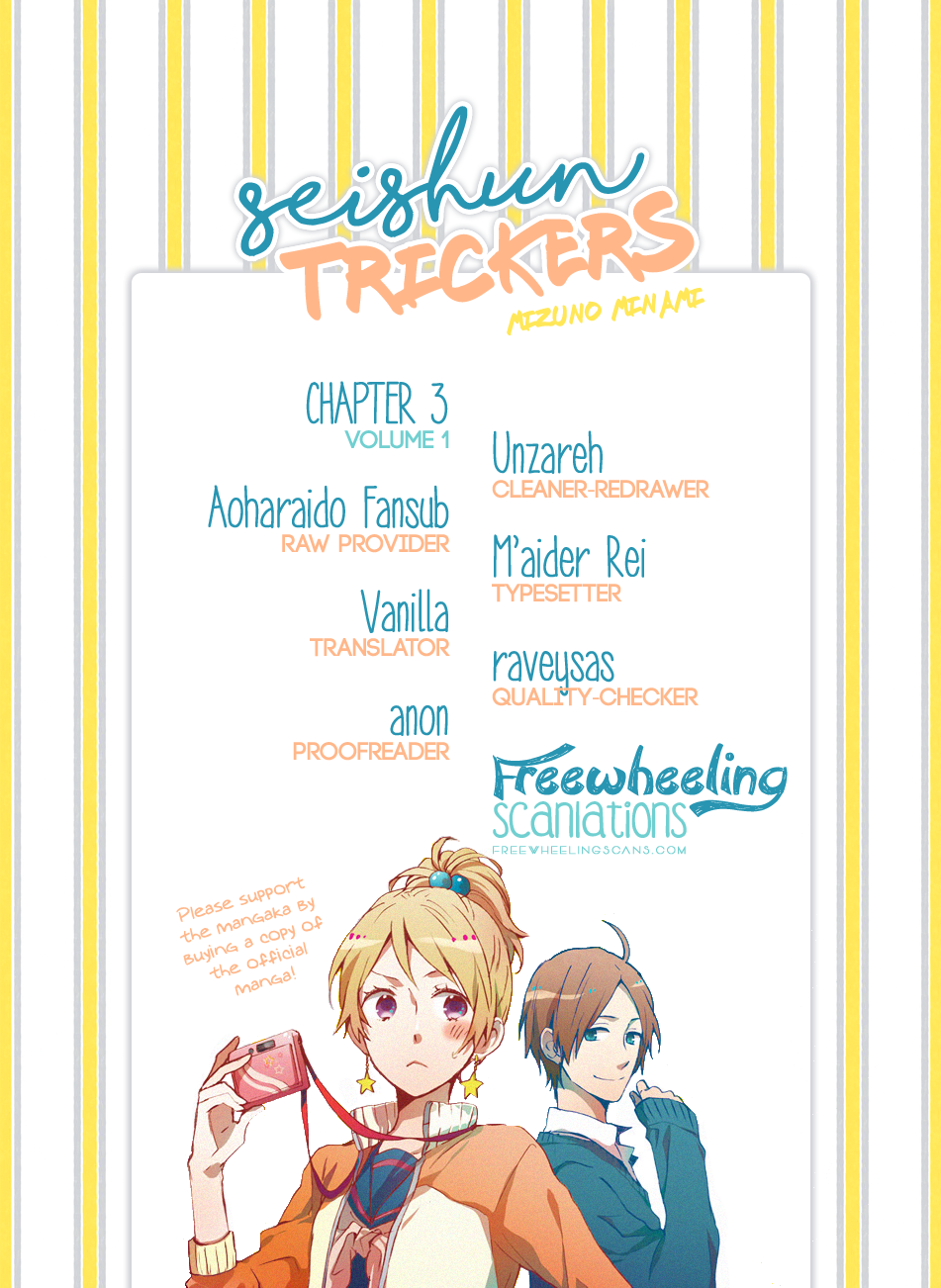 Seishun Trickers Clear Sky 第2页