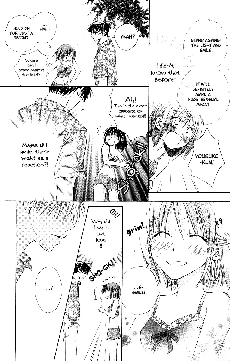 Oyayubi kara Romance Vol. 1 Ch. 5 第13页