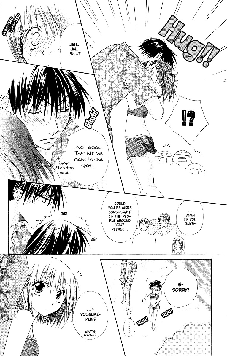 Oyayubi kara Romance Vol. 1 Ch. 5 第14页