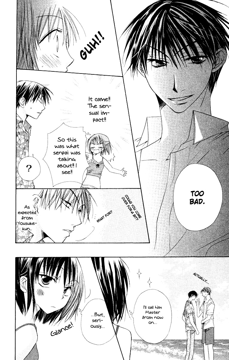 Oyayubi kara Romance Vol. 1 Ch. 5 第15页