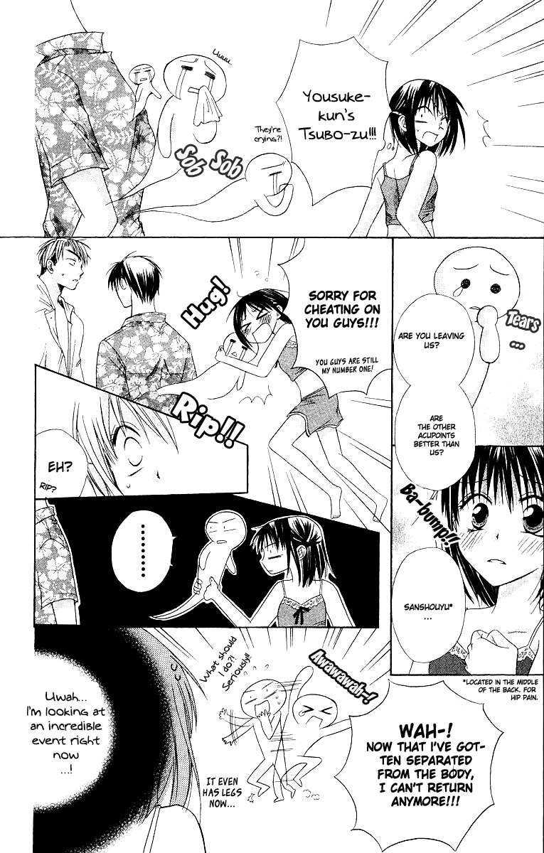 Oyayubi kara Romance Vol. 1 Ch. 5 第17页