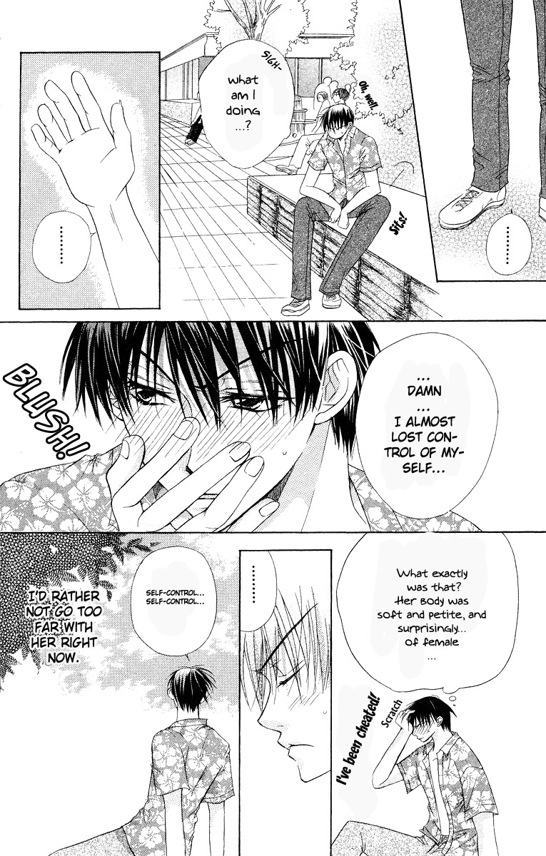 Oyayubi kara Romance Vol. 1 Ch. 5 第23页