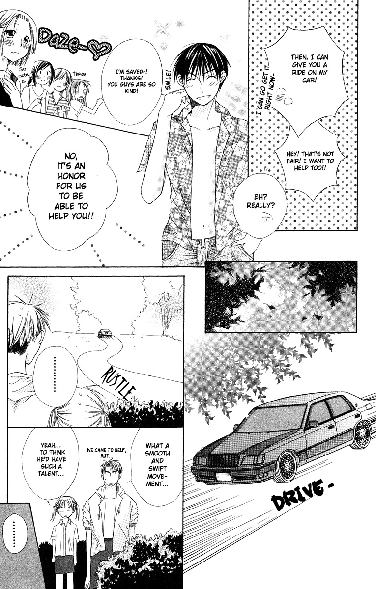 Oyayubi kara Romance Vol. 1 Ch. 5 第26页