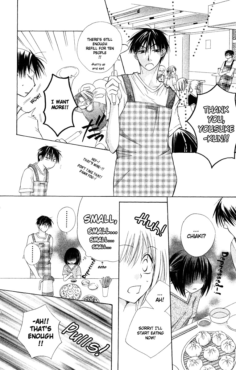 Oyayubi kara Romance Vol. 1 Ch. 5 第29页