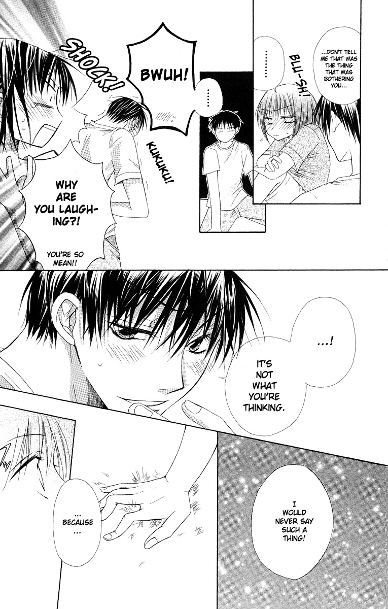 Oyayubi kara Romance Vol. 1 Ch. 5 第32页