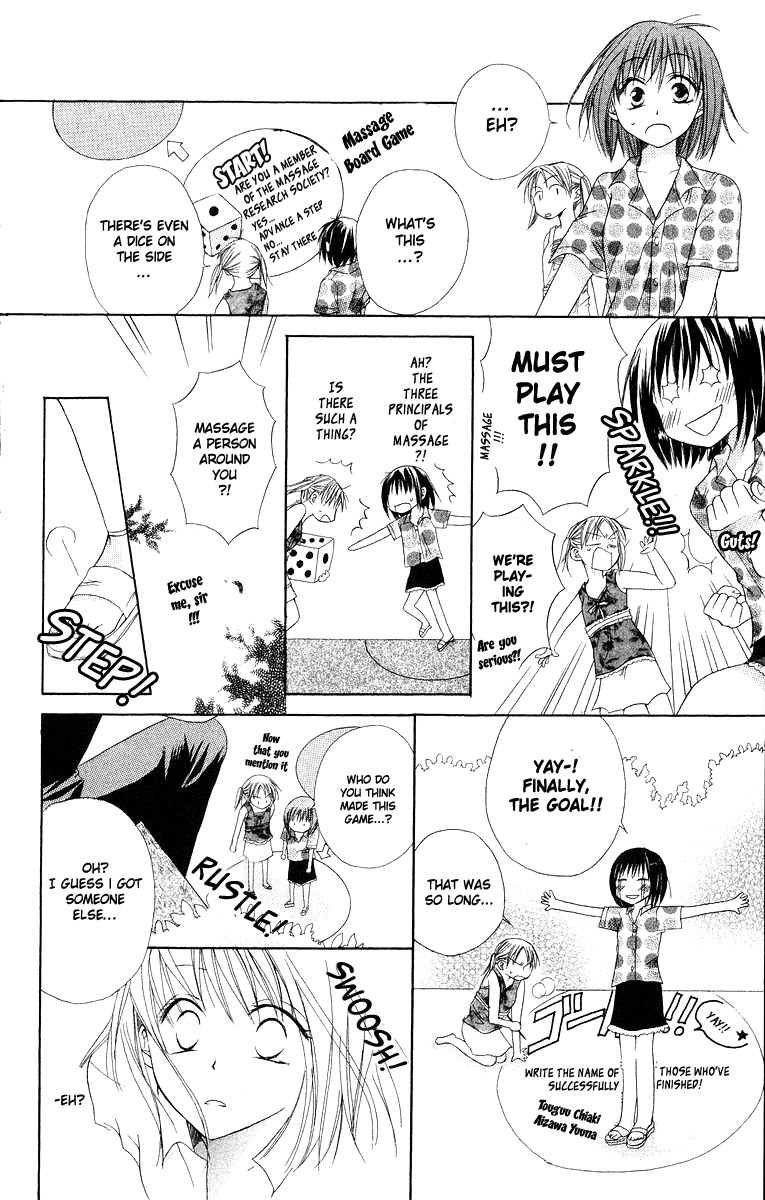 Oyayubi kara Romance Vol. 1 Ch. 5 第35页