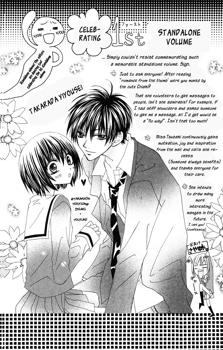 Oyayubi kara Romance Vol. 1 Ch. 5 第38页