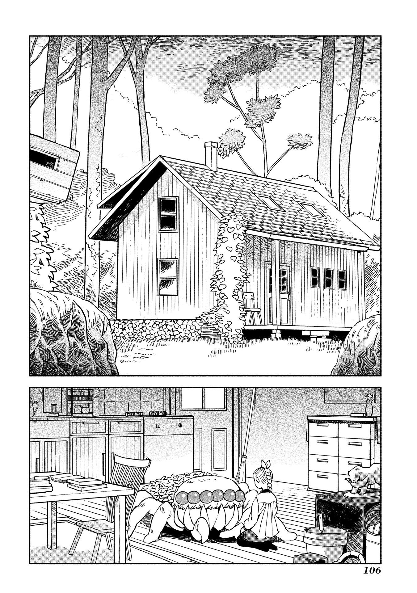 Owari Nochi, Asanagi Kurashi. Embriaguez e uma simples cafeteira moka 第3页