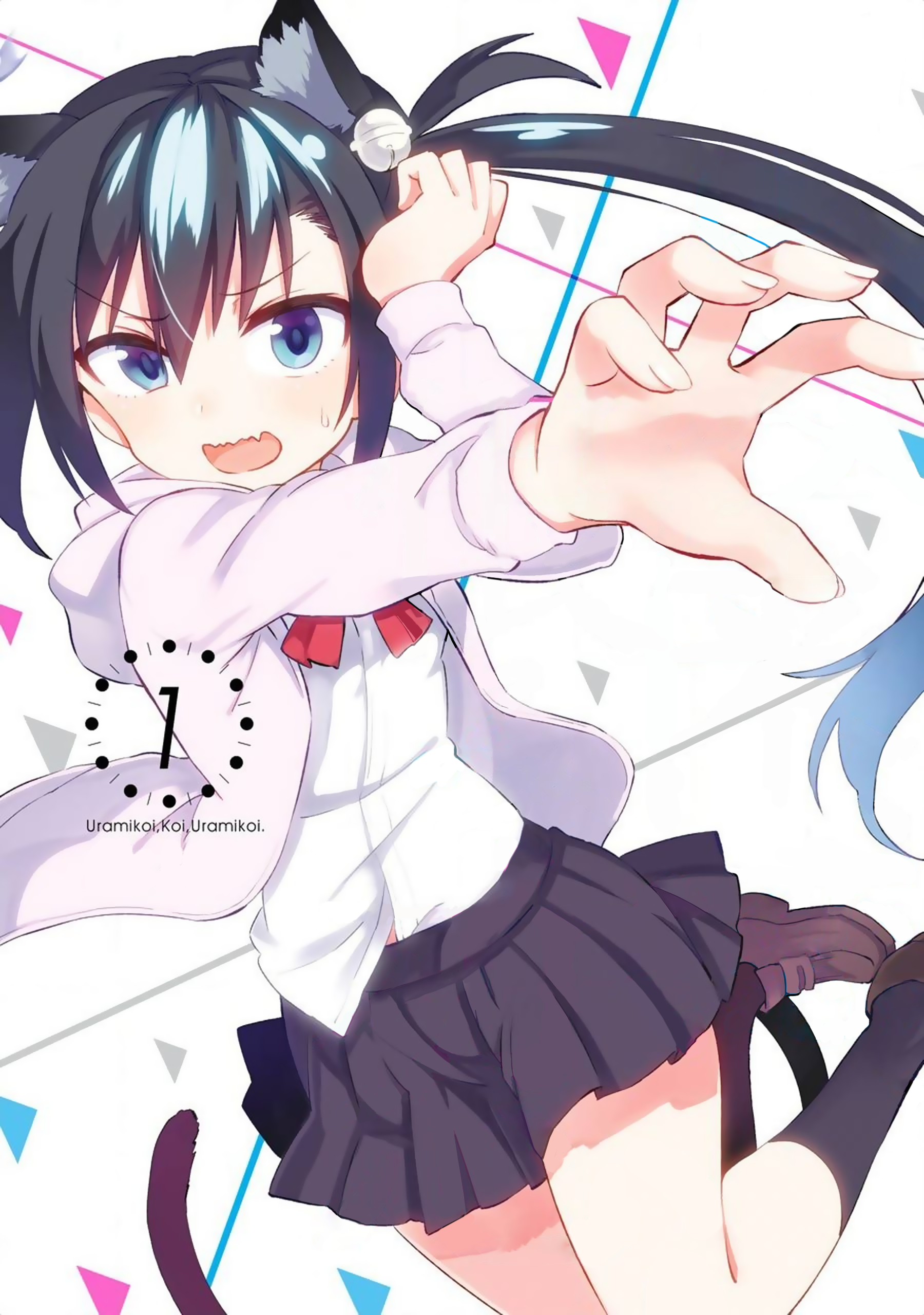 Urami Koi, Koi, Urami Koi Oán Miêu 第1页