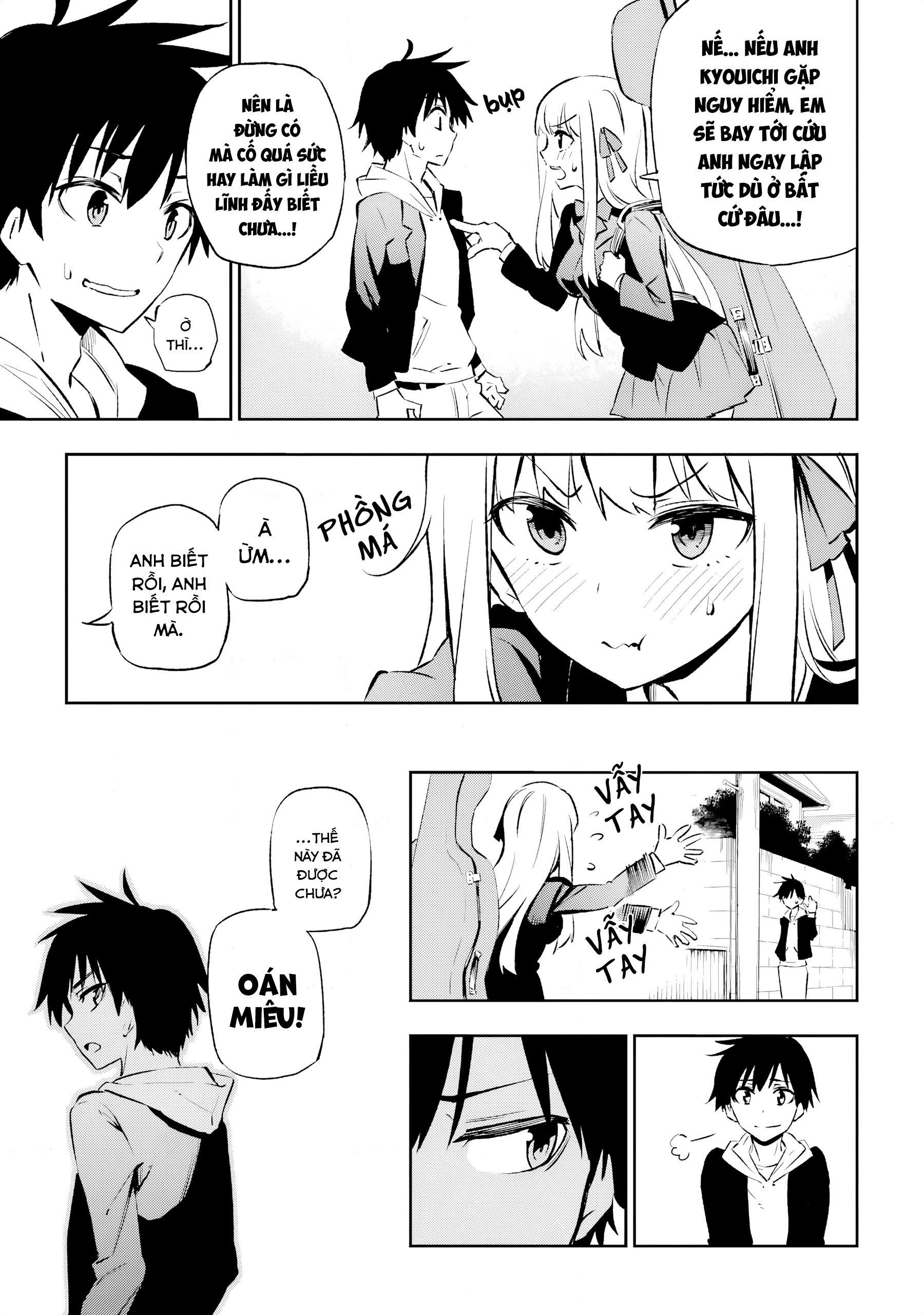 Urami Koi, Koi, Urami Koi Oán Miêu 第16页