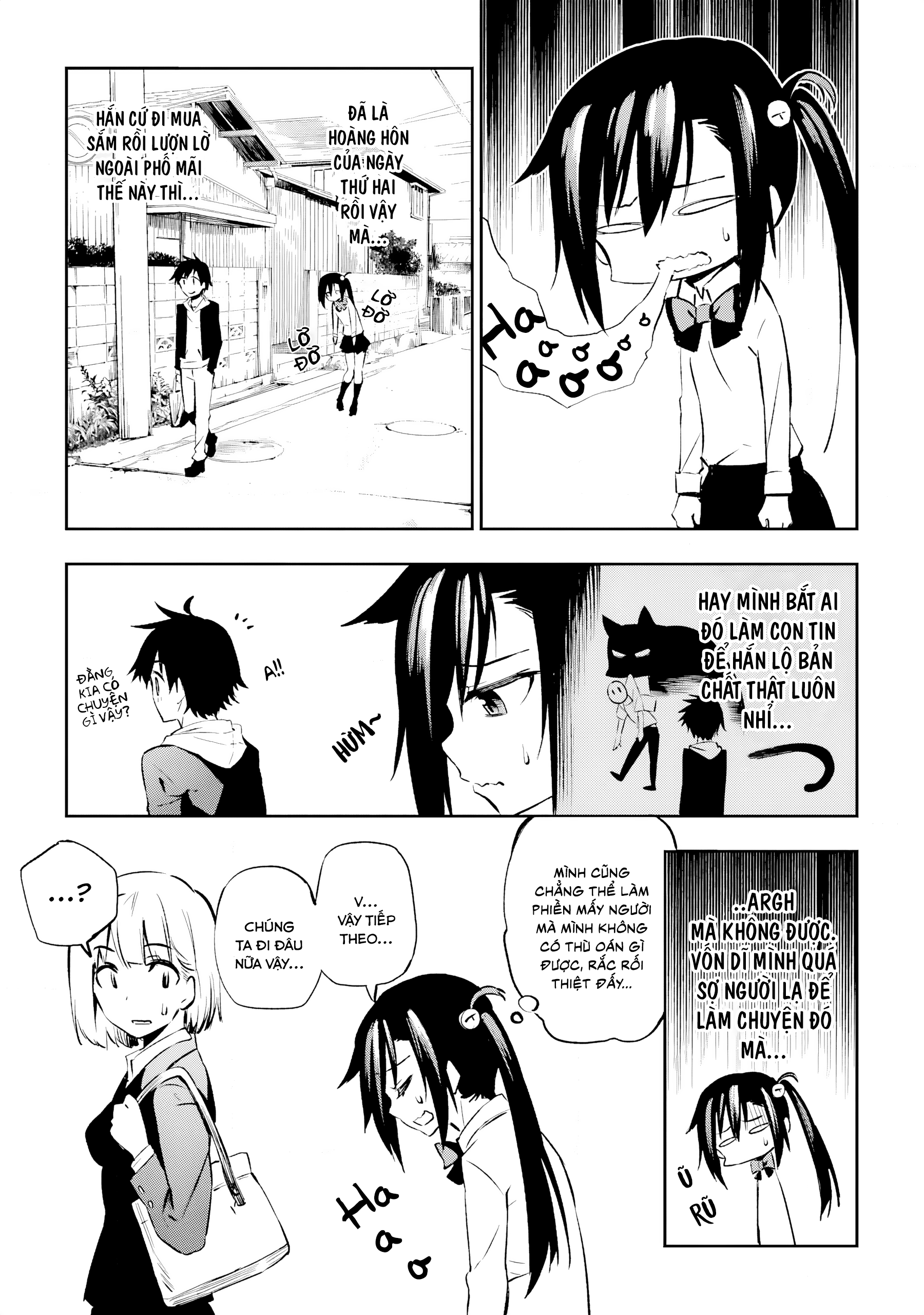 Urami Koi, Koi, Urami Koi Oán Miêu 第30页