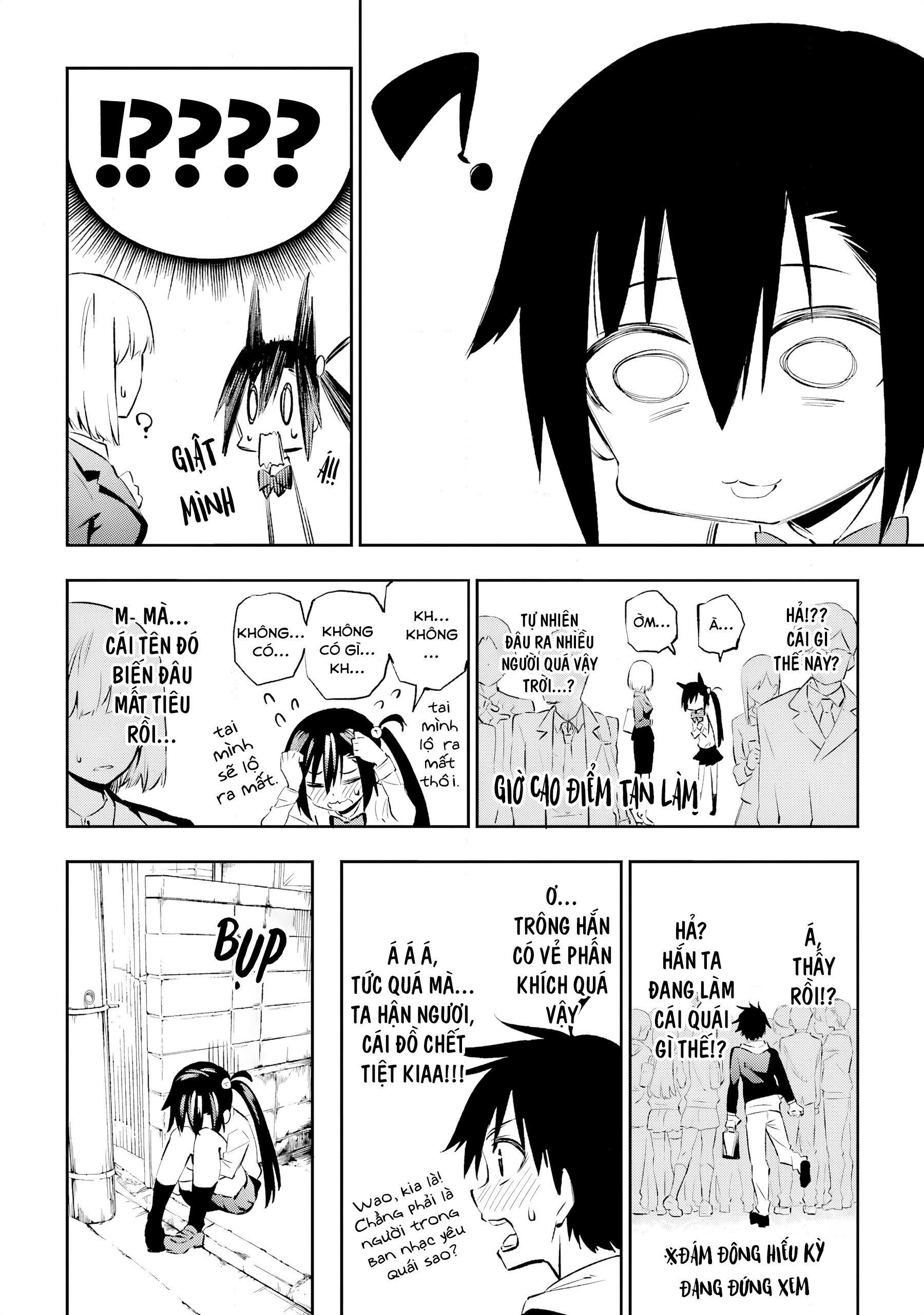 Urami Koi, Koi, Urami Koi Oán Miêu 第31页